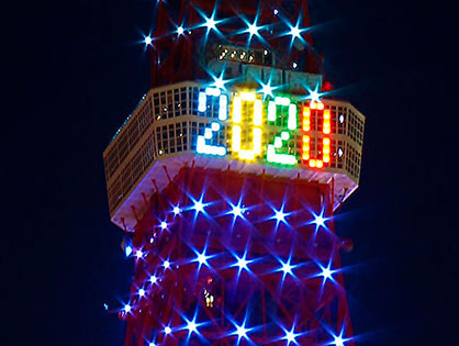 Beleuchtung des Tokyo Tower