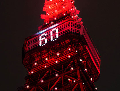 Beleuchtung des Tokyo Tower